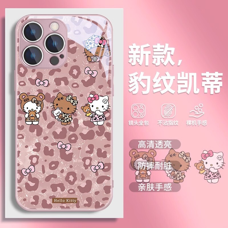 Niche Hello Kitty for Apple 16promax Mobile Phone Case 15 Glass 15 Creative 13 All-inclusive 12 Women 11 New XR Niche Hello Kitty for Apple 16promax Mobile Phone Case 15 Glass 15 Creative 13 All-inclusive 12 Women 11 New XR