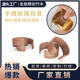 茶具配件;手机支架;衣钩/挂钩