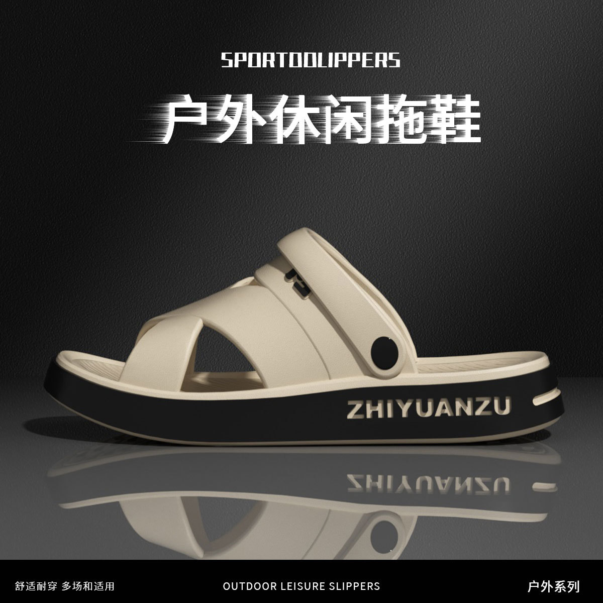 Zapatillas para hombres verano 2026 nuevo anti-deslizante para pisar con base gruesa para usar al aire libre zapatos de playa deportivos de doble propósito