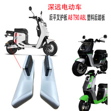 ���ha8늄�܇��ƽ���o�� A8 T90 A8Lͨ�� ���Ϻ�̤��һ���b