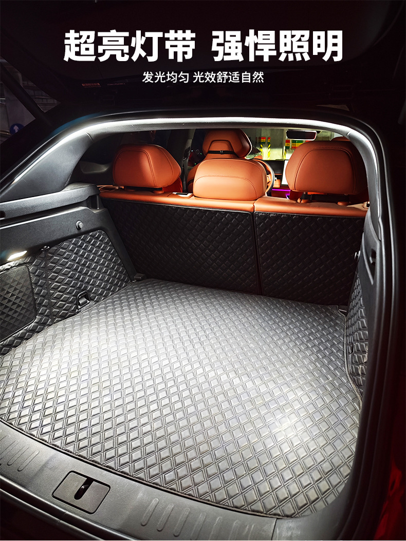 High-Brightness Car Trunk Lighting Atmosphere Light Interior Modification Led Wiring-Free Automatic Sensing Trunk Light Strip