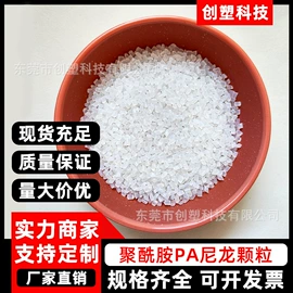 PLA;其他工程塑料;TPV