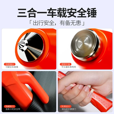 Safety Hammer Tool Three-In-One: Qəza çəkici