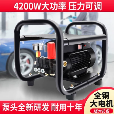 Pump: Xǐchējī Portable car washer