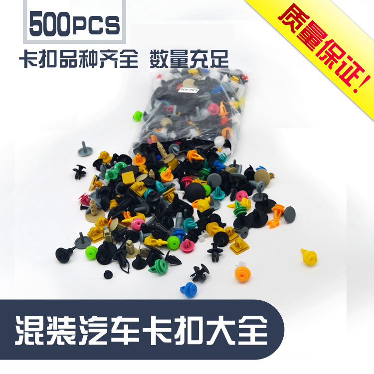 Mixto coche guardabarros pueblo interior techo Fender parachoques panel de instrumentos clip de plástico hebilla fija Colección completa