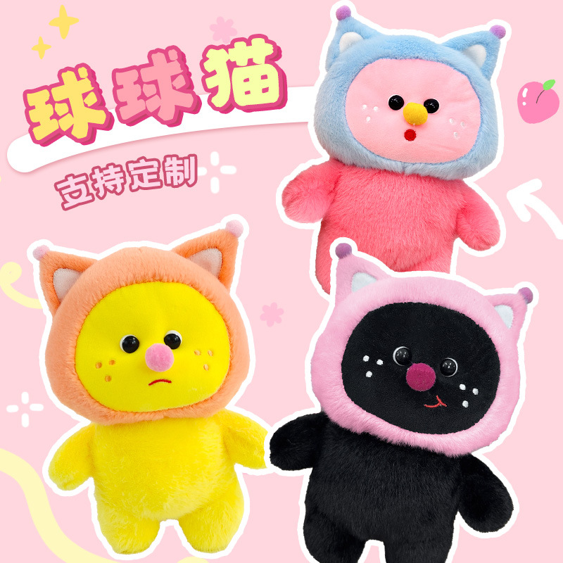 Muñecas de gato de transformación lindas bolas animales pequeños muñecas de peluche juguetes pequeños regalos de cumpleaños para niños niñas