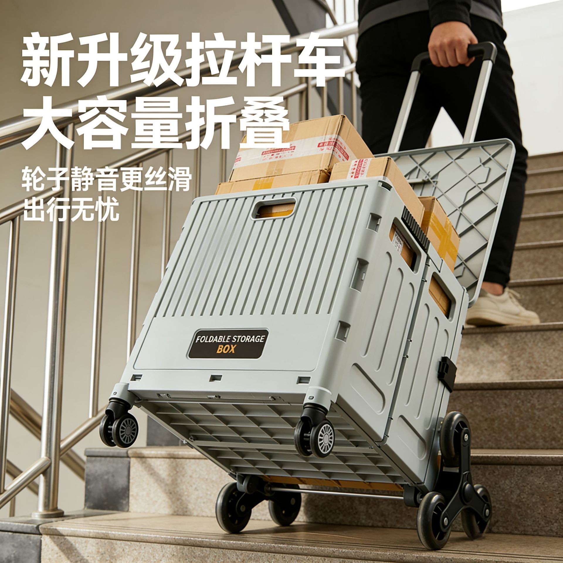 Foldable Shopping Cart for Groceries, Suitable for Home, Supermarket, Outdoor Camping, Picnics, Climbing Stairs, and Delivery