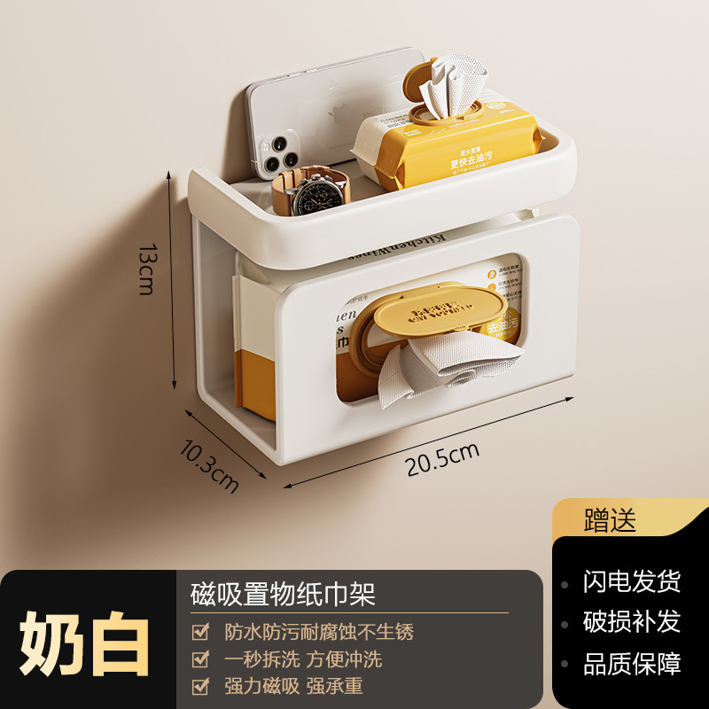 [Milk White] Magnetic paper towel holder