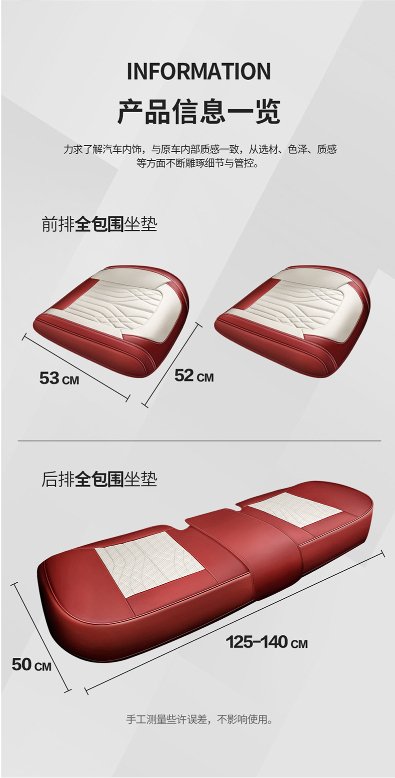 Cross-Border Napa Genuine Leather Small Three-Piece Set Car Seat Cushion Single Seat Cushion Office Backless Interior Accessories Full Cover Seat Cover