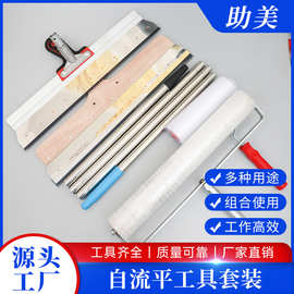 水泥自流平刮板塑柄不锈钢带齿环氧砂浆工具消泡滚筒刷专用手柄