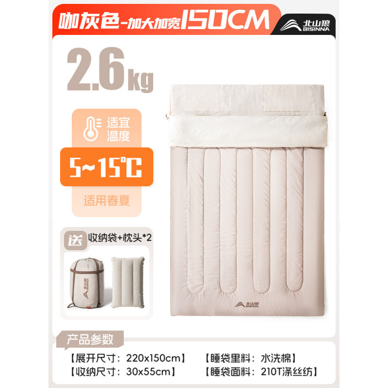 [더블모델] 2.6kg 커피그레이 [봄,가을 5-15℃】베개를 보내세요