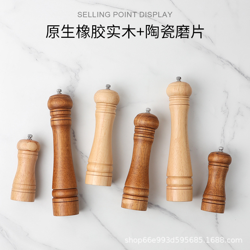 アマゾンの人気新型ゴム胡椒研磨器手動木製黒椒研磨器キッチン調|undefined