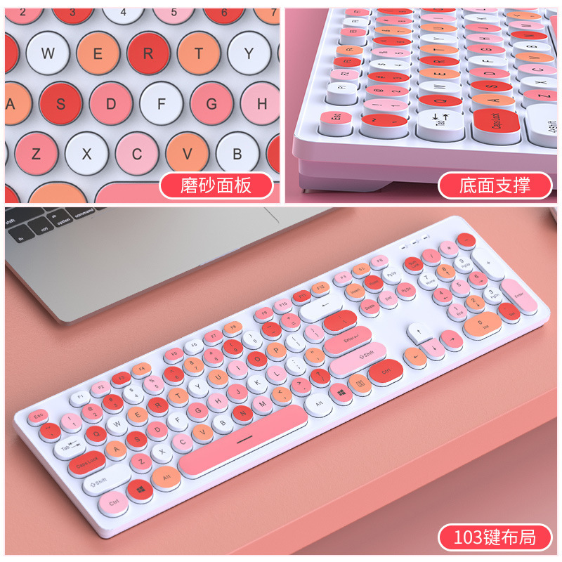 チョコレートキーボードサイレント有線パンクラップトップマウスセットキーボードとマウスフィルムオフィスガールサイレント|undefined