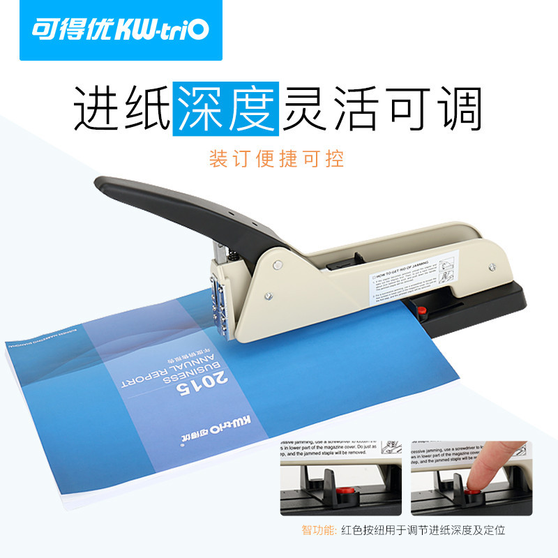Kedoyou (KW-triO) brazo largo pesado ahorro de mano de obra engrosada media costura grapadora orden 10-210 páginas