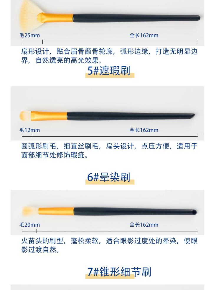 Cross-border Star Movement Makeup Brush Set for beginners, Cangzhou soft bristle concealer brush, eyeshadow brush, contouring brush, high-gloss brush wholesale undefined