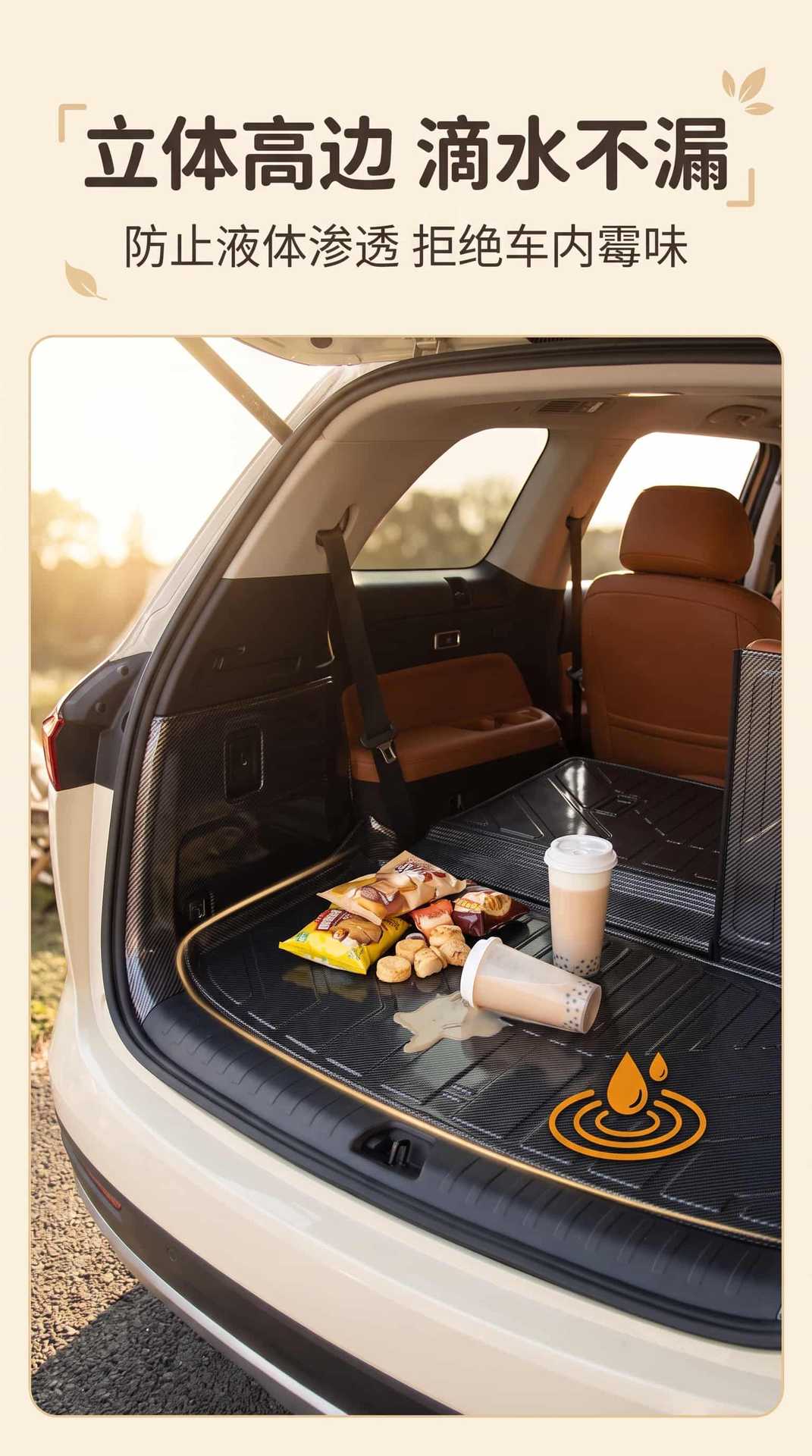26 models of BYD Tang-specific ABS carbon fiber pattern trunk mats, waterproof and dustproof car interior accessories