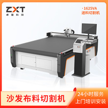 ɳ�l�����и�C���l��ˇɳ�l�и�CƤ��ü��C��ӵ��ü��C��