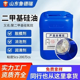 纺织柔软剂;防水剂;消泡剂