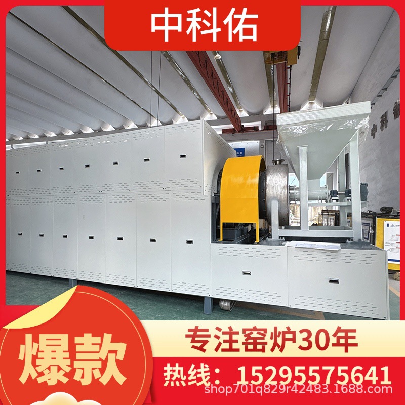 回转炉电热丝炉实验电炉 开合式 科研实验厂家工业电炉