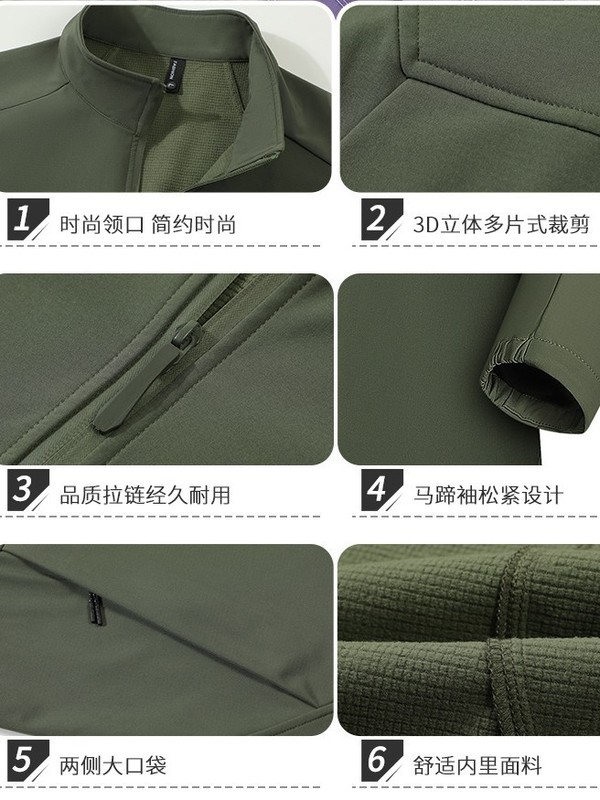 户外软壳立领冲锋衣春秋情侣款工装休闲夹克登山服外套男女工作服|undefined