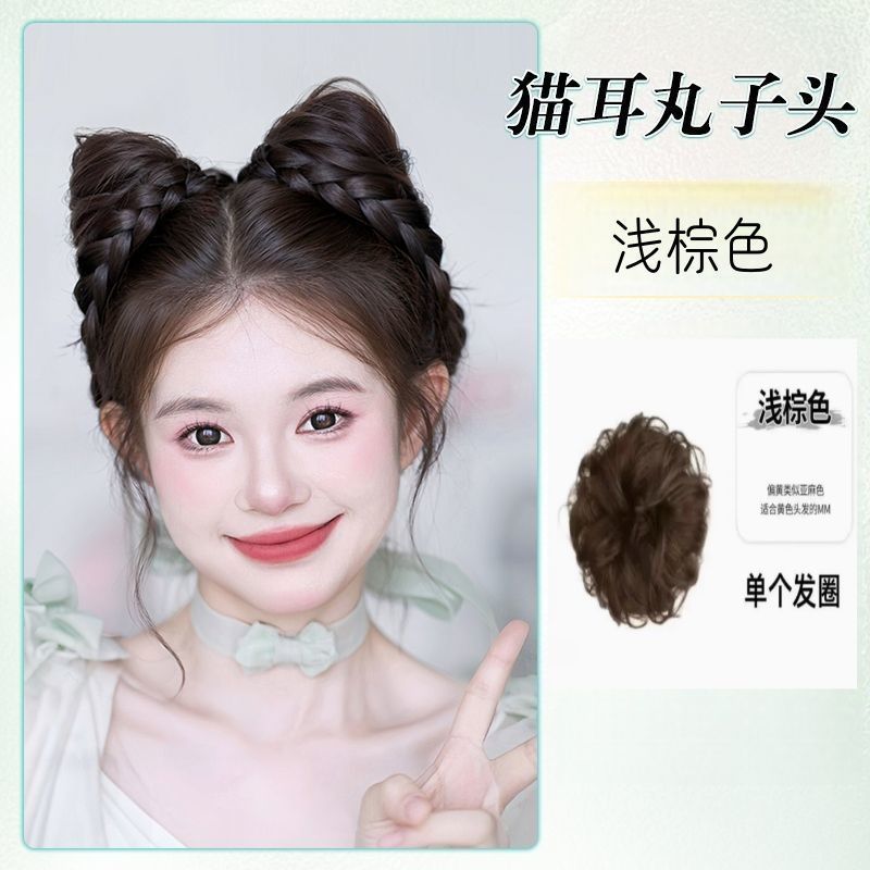 丸子头假发女抓夹低扎氛围花苞头盘发神器蓬松后脑勺自然假发发包|undefined