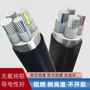 ����YJLV22�Xо��|25/35/50����z�b�X늾��X�Ͻ���ȼ������