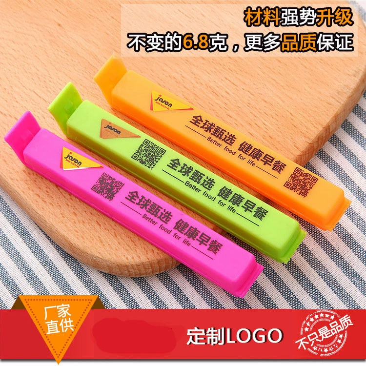 Зажим для чая, пластиковый, 11 см, для герметизации, для хранения продуктов, закусок, влагонепроницаемый, подарочный, производитель может нанести логотип по заказу