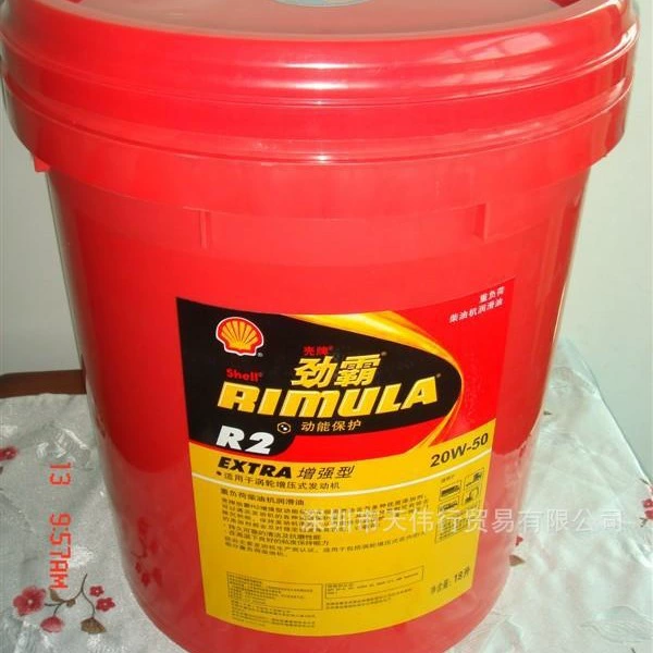 Shell * бренд Shi Bili S2 A G 80 85W-90 85W-140 автомобильное трансмиссионное масло ATF D2 трансмиссионное масло GL-