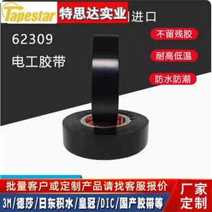 ��ɯtesa62309 �o�u��PE늹��z����ɫ�^���͸ߜ���܇��������