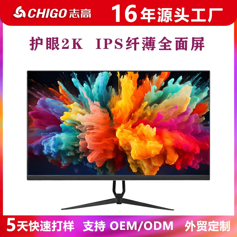 Ноутбук, высокий дисплей LCD, игровой экран, 27 дюймов, 180 Гц, экран с высокой частотой, 24 дюйма
