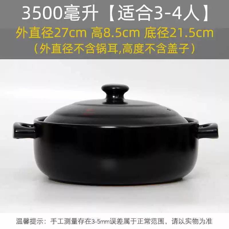 Новая открытая огненная жаростойкая каменная кастрюля для супа керамическая кастрюля для запекания в духовке, суповая кастрюля большого размера, коммерческая