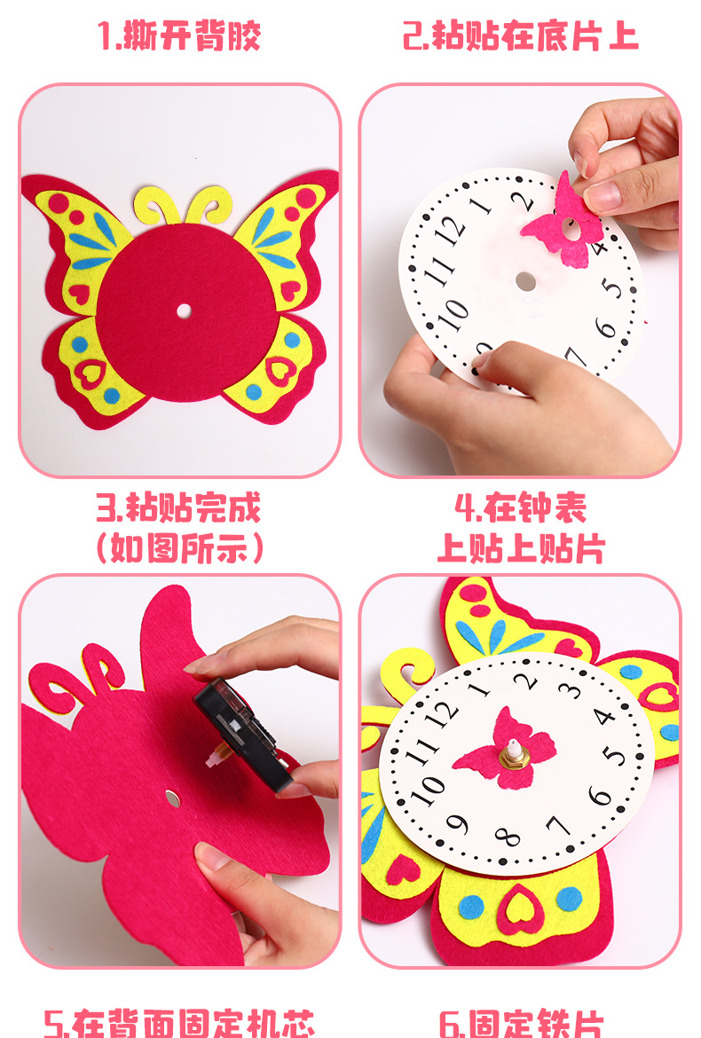 卡通时钟详情_11.jpg