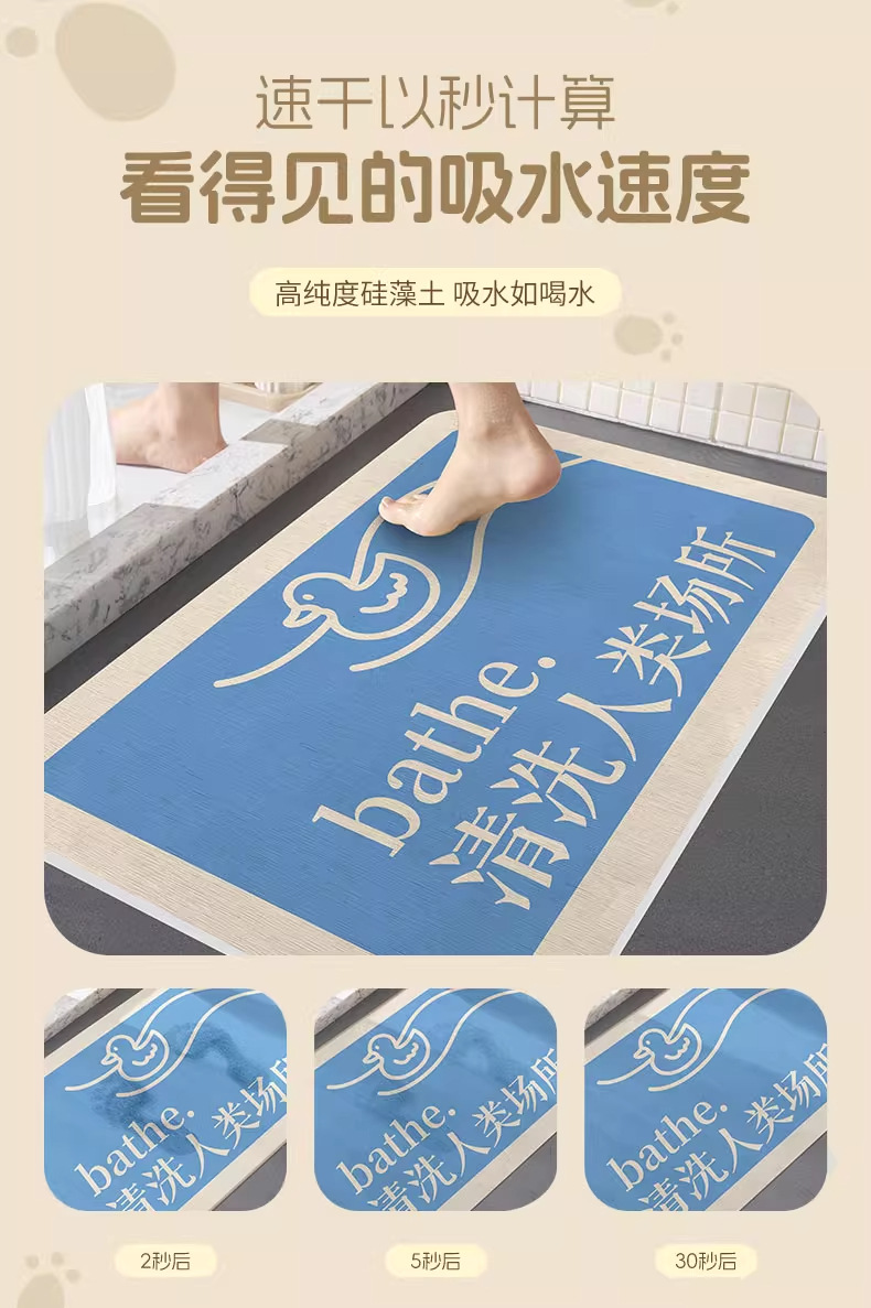 Bathroom Floor Mat, Bathroom Door Absorbent Mat, Toilet Door Non-Slip Mat, Bathroom Hard Diatom Mud Quick-Drying Foot Mat