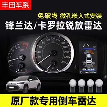 ���������,���������ǰ�󵹳��״�ר���Ǳ���ʾ�״�ԭ��