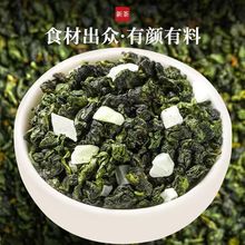 密桃乌龙茶批发白桃花果茶水果干茶奶茶电商直播厂家散装冷泡茶叶