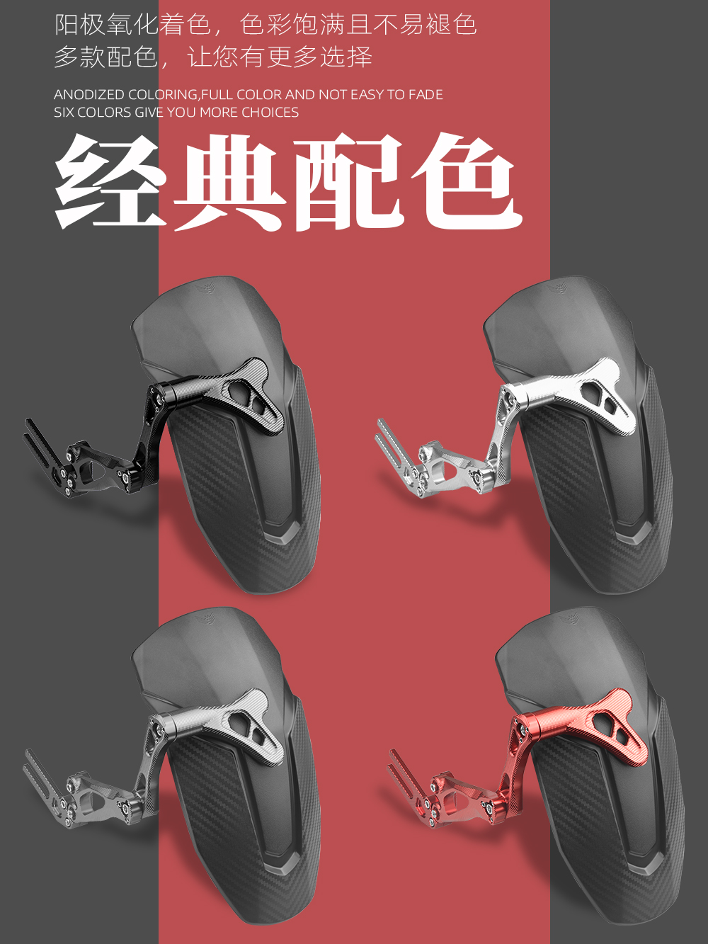 Suitable for No.9 M95Cmznzmix Mavericks N1S Electric Vehicle Universal Modification Accessories Imitation Carbon Fiber Rear Fender