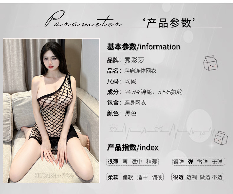 One-Piece Sheer Lace Bodystocking, Tight-Fitting Hollow Mesh Design, Black One Size — detail image 4