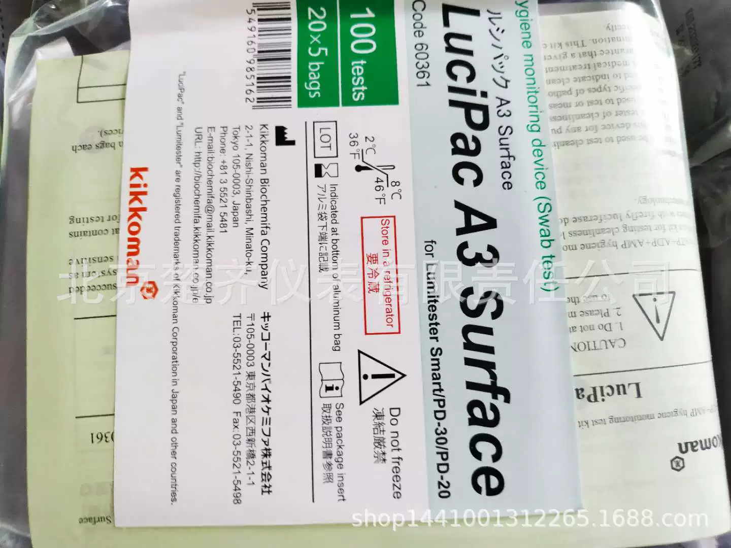 Палочка для выборки LuciPac Pen-AQUA