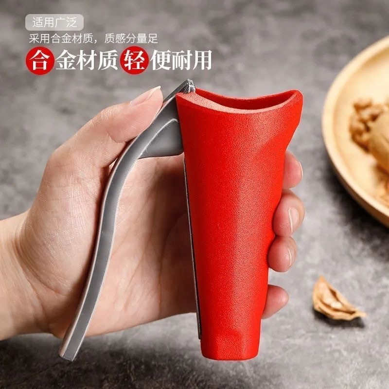 榛子钳子榛子夹核桃夹子剥壳器开口器新款夹榛子神器家用漏斗耐用|undefined