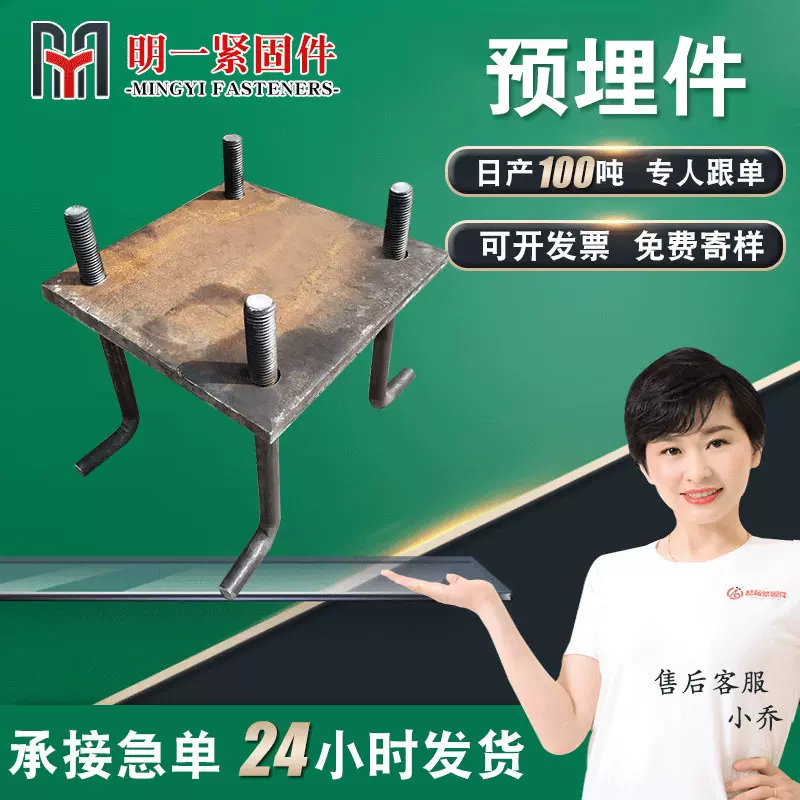 预埋件镀锌预埋件建筑热镀锌预埋板冷镀锌预埋钢板焊接预埋件厂家