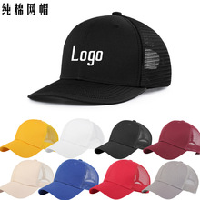 ȫ�޼�ɫ��W����ñ������ꖷ���͸�����ñ�r����Ů�̽��C��logo
