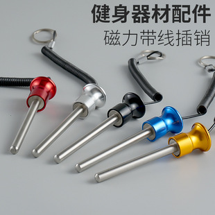 Cross-border fitness equipment latch counterweight sheet magnetic latch gym equipment with wire pull pin aluminum equipment accessories