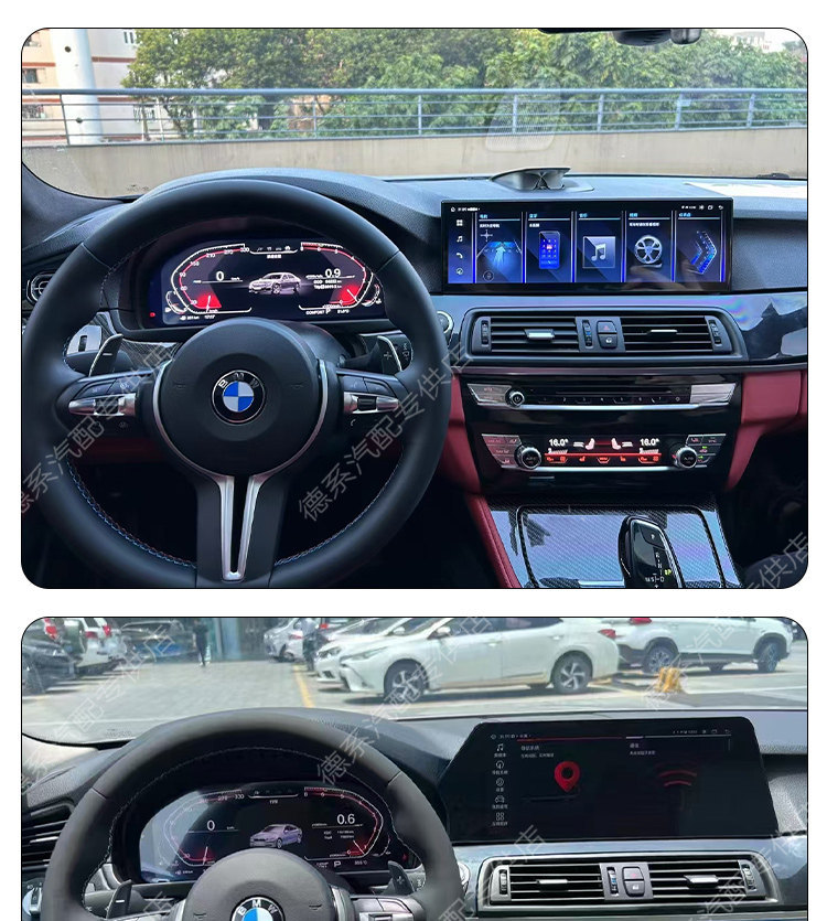 Suitable for Bmw 3 Series-7 Series/X3-X6 Lcd Dashboard, Linux System Plug-And-Play