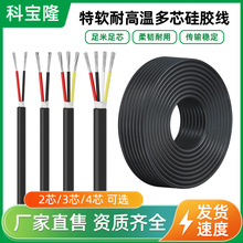 �����о����Դ2 3 4о�Դ��18-26AWG���z�͸ߜ��o�׾����z��