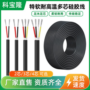 �����о����Դ2 3 4о�Դ��18~26AWG���z�͸ߜ��o�׾�늾���|