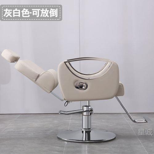 Silla de peluquería en línea, silla de peluquería, silla de barba, silla de corte de pelo, silla de corte de pelo, silla de corte de pelo