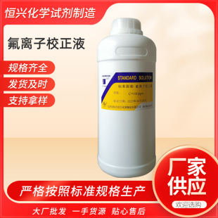 �S���N�ۻ��Wԇ���������Ʒ��׼��Һ���x��У��Һ100ppm