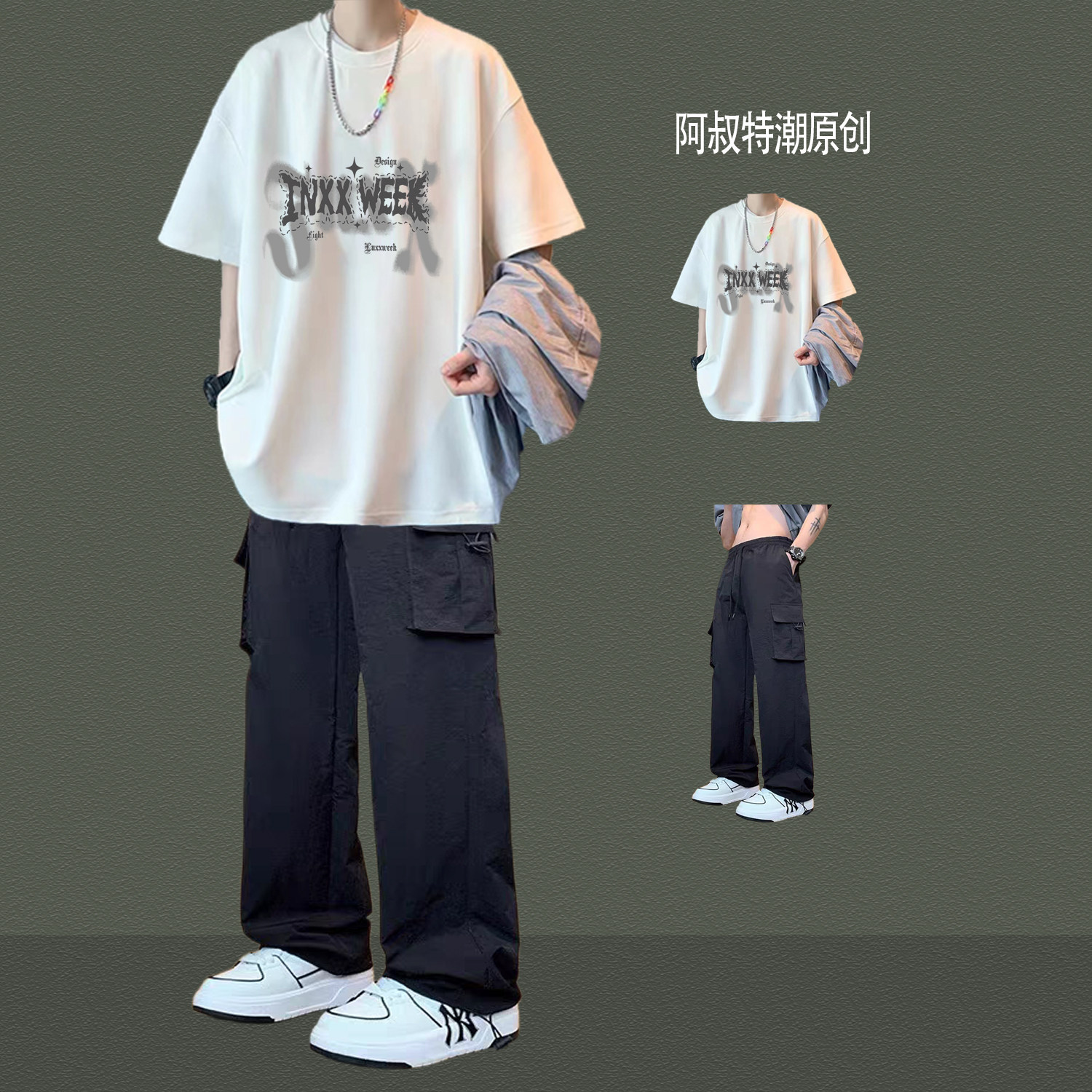美式高街短袖T恤男生青少年宽松休闲套装夏季痞帅气日常显高穿搭