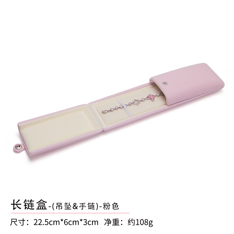 핑크색 긴 체인 상자 22*5.5*3 긴 체인 상자 22*5.5*3