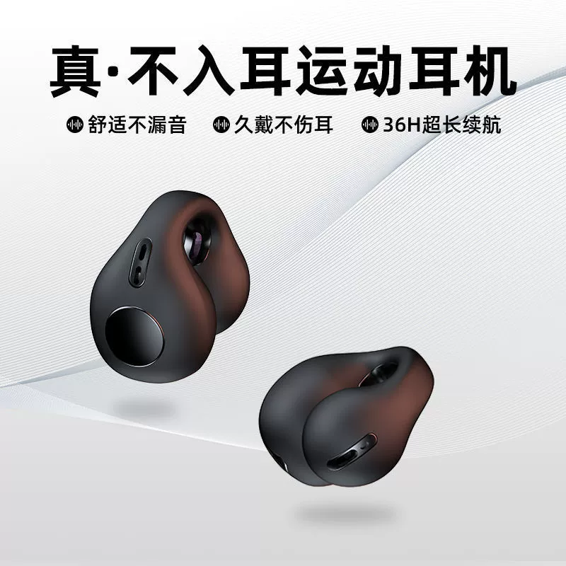 Граница для новых JX80 беспроводные Bluetooth наушники с костной проводимостью, невидимые, двухканальные, безболезненная ночная приватная модель